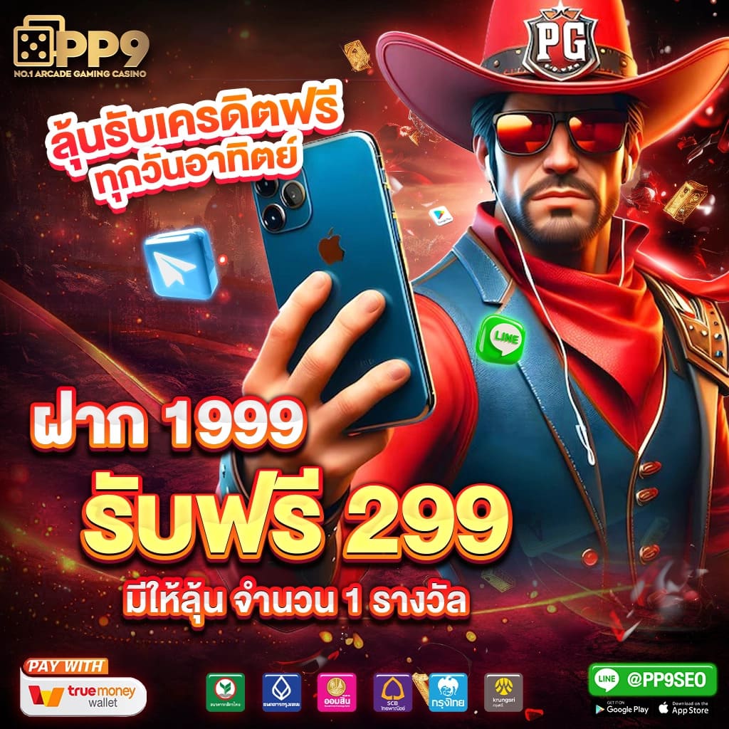 เล่น เกม สล็อต 777 ศูนย์รวมคาสิโนออนไลน์ จ่ายจริงทันใจ