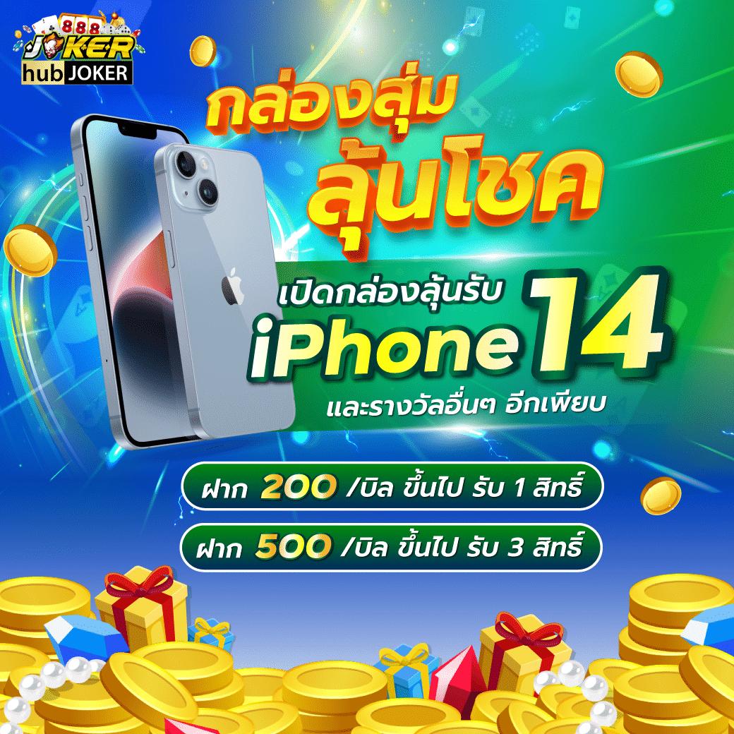 เล่นคาสิโนออนไลน์ ผลบอลสด go ฝากถอนออโต้ไม่มีขั้นต่ำ 2024