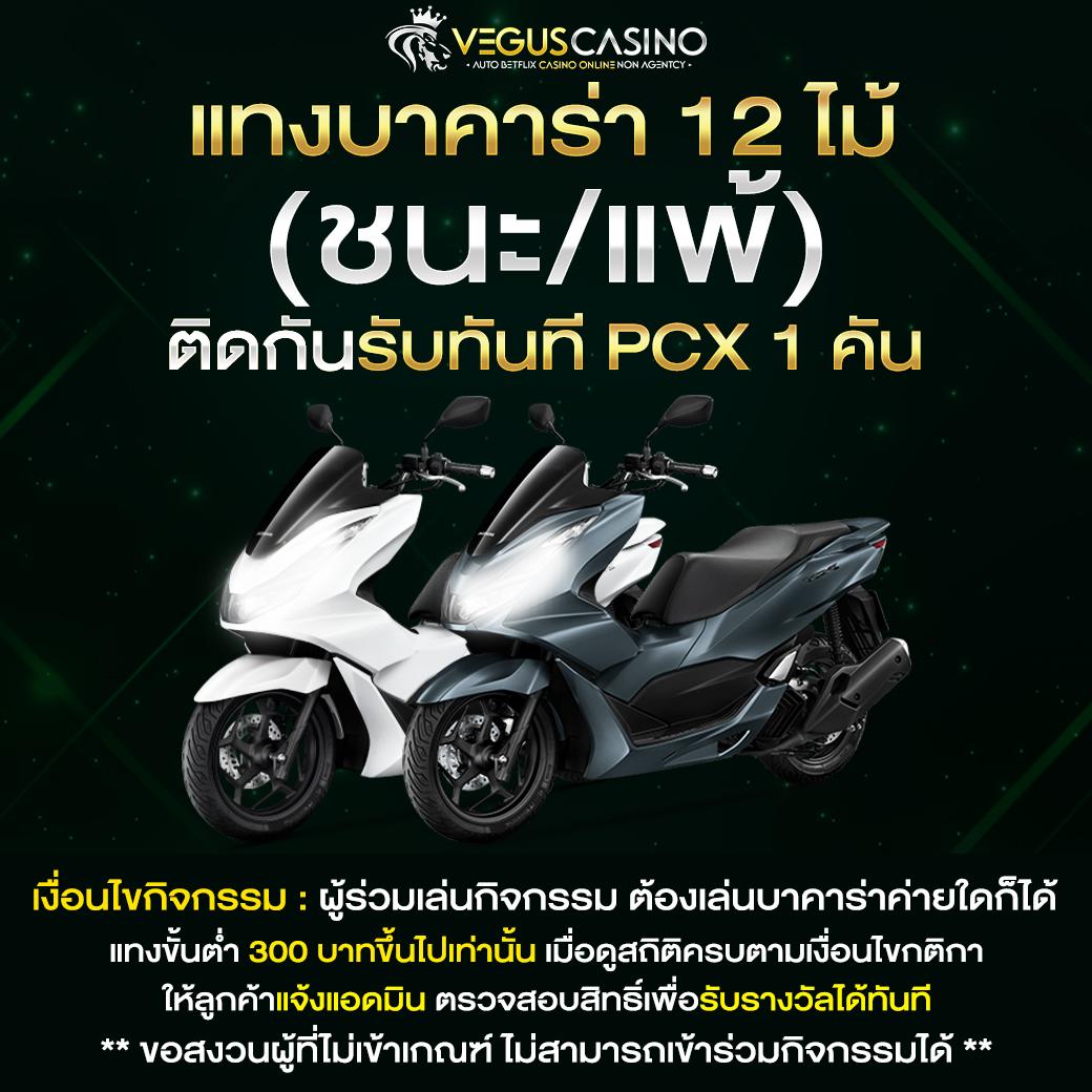 เล่นคาสิโนออนไลน์กับ Betflix Co แจ็คพอตแตกง่ายที่สุดในไทย