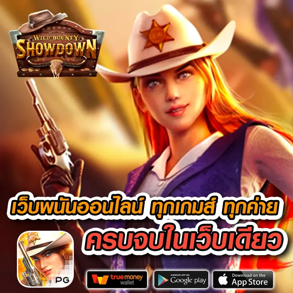 เล่นคาสิโนออนไลน์กับ Fox 888 เว็บตรงครบวงจร ปลอดภัย มั่นคง