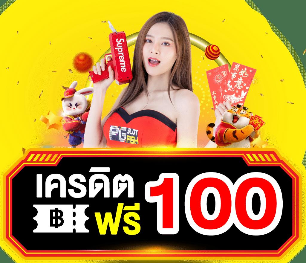 เล่นคาสิโนออนไลน์กับ ize111 เล่นง่ายได้เงินจริง สมัครใหม่รับโบนัสสุดคุ้ม