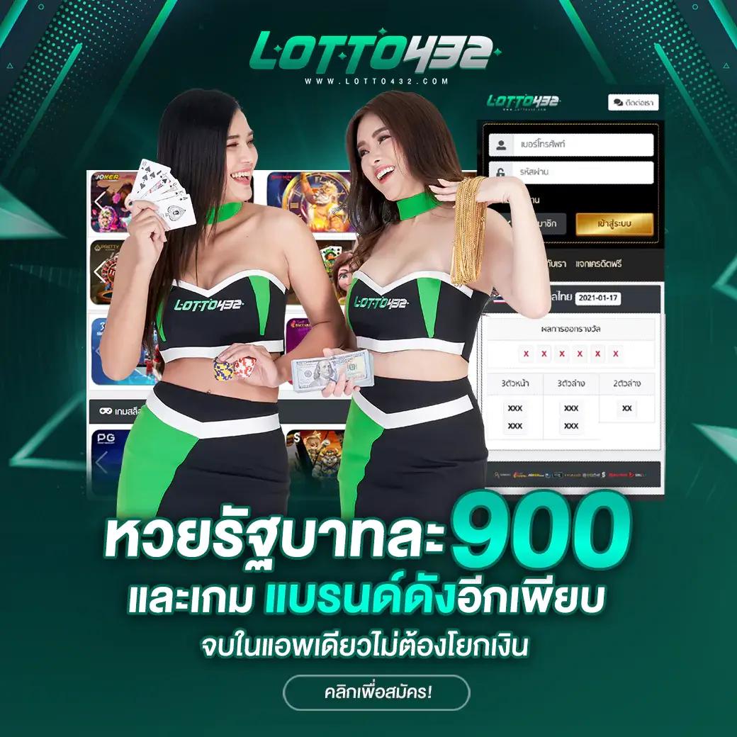เล่นคาสิโนออนไลน์กับ บ้านบอลสด 888 เว็บตรง รองรับทุกเกมมาตรฐาน