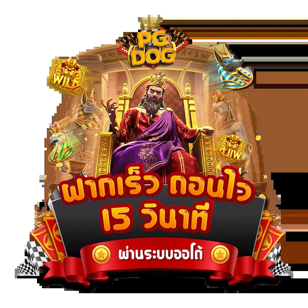 เล่นคาสิโนออนไลน์กับ ฟุตบอล วันนี้ บริการครบ จบในเว็บเดียว