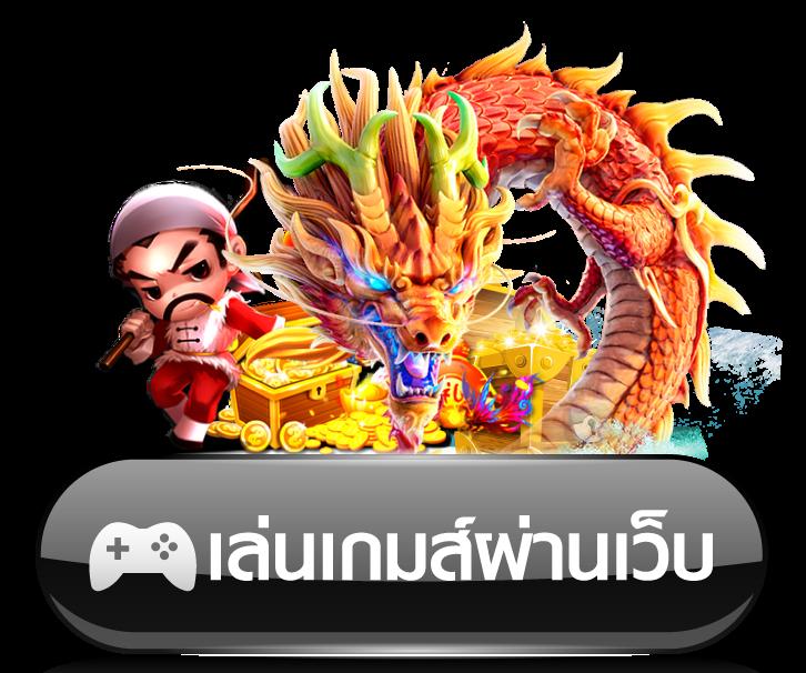 เล่นคาสิโนออนไลน์ครบวงจรกับ pgสีชมพู สล็อตแตกง่ายจ่ายจริง