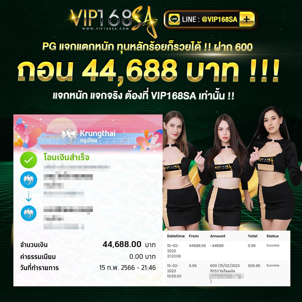 เล่นง่าย เว็บหวย Lotto คาสิโนแนวใหม่ ระบบเสถียร มีรางวัลทันใจ