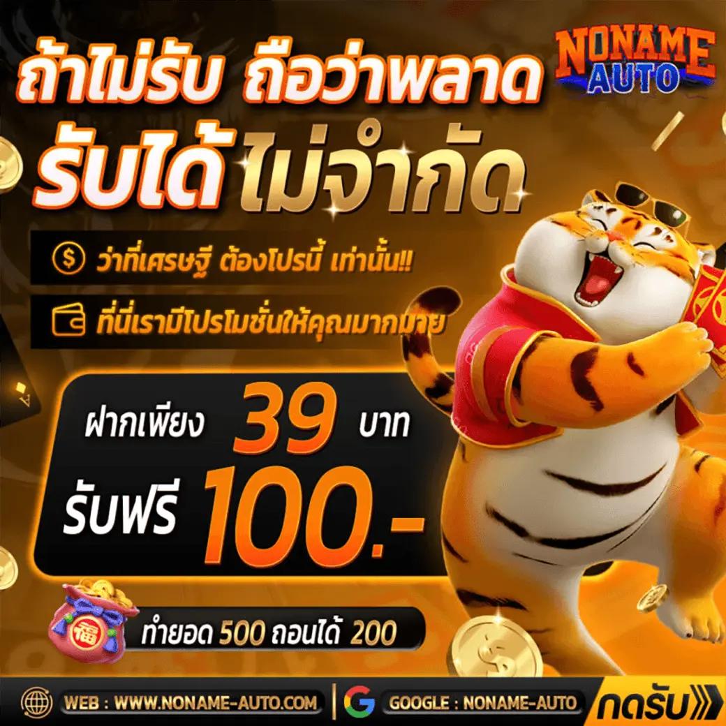 เล่นง่าย แจกจริง สล็อตแตกง่าย ที่ pgslot9999 สนุกได้เต็มที่ทุกวัน