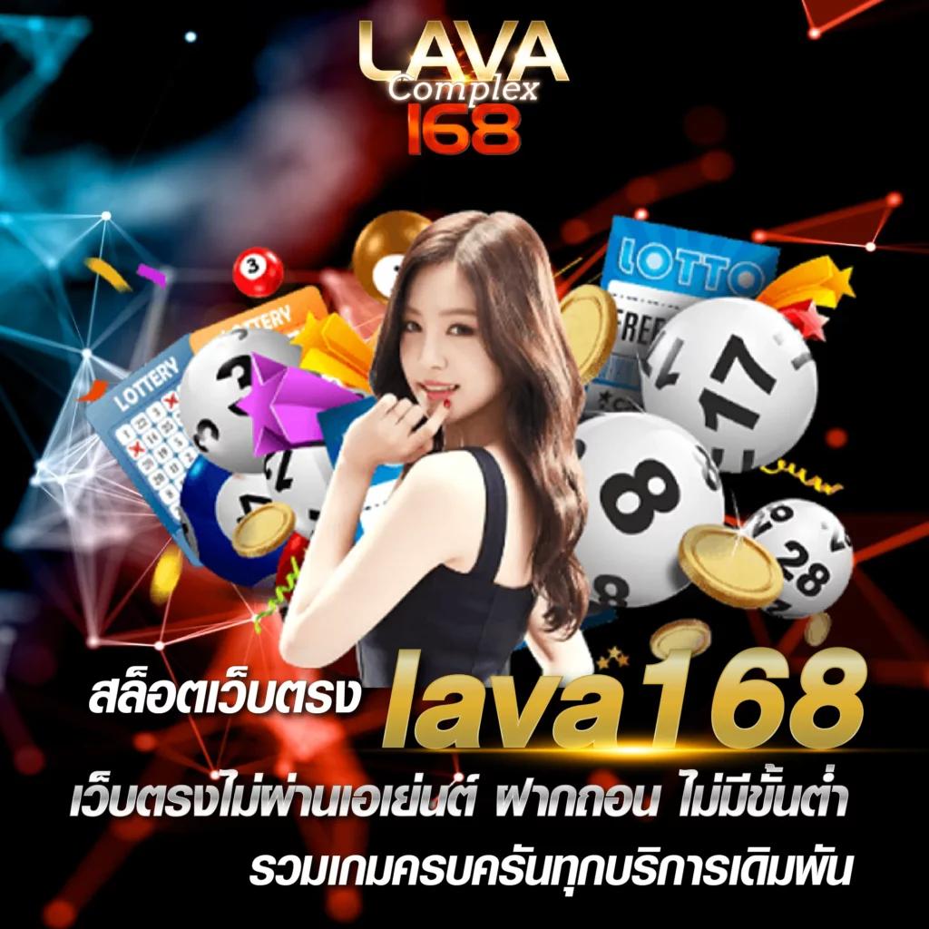 เล่นง่ายกับ 168dragons คาสิโนเน้นความคุ้มค่าขั้นต่ำ 1 บาท ทดลองเล่นวันนี้