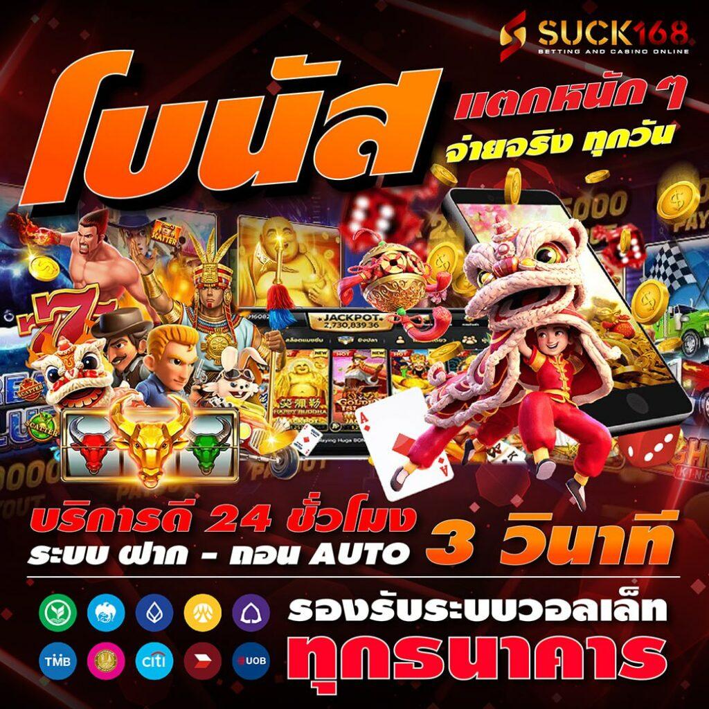 เล่นง่ายกับ PG Wallet 999 คาสิโนที่ดีที่สุดในประเทศไทย