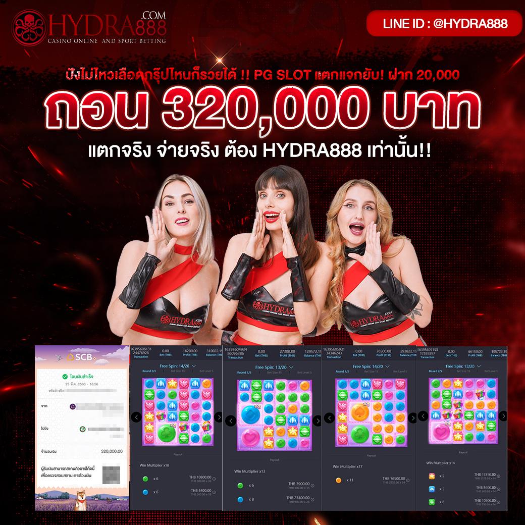 เล่นง่ายกับ UFO234 คาสิโนอันดับหนึ่งในเอเชีย ทดลองเล่นฟรีทันที