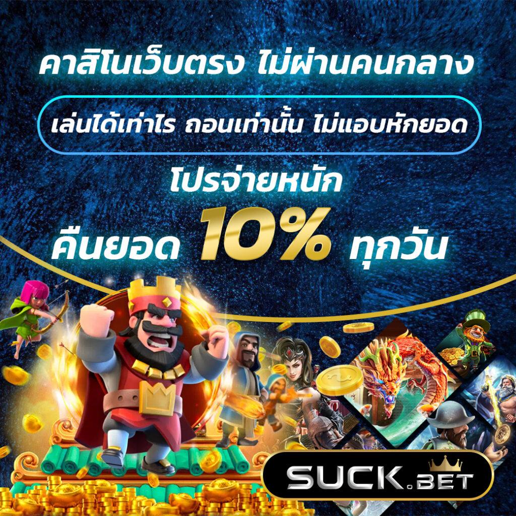 เล่นง่ายกับ edmbet99 เว็บเดิมพันยอดนิยมแห่งปี 2024