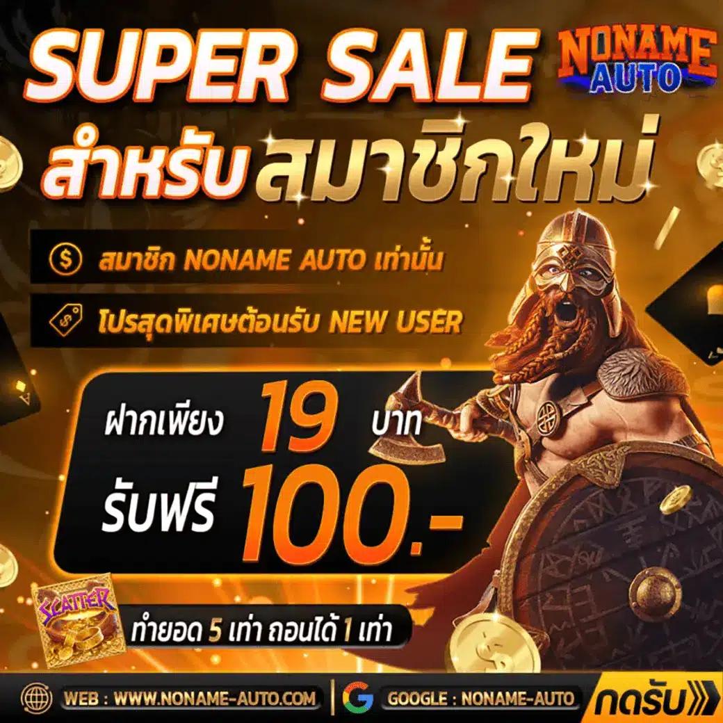 เล่นง่ายกับ lucabet slot สนุกสนานไม่มีสะดุด รองรับความนิยมล่าสุดในไทย