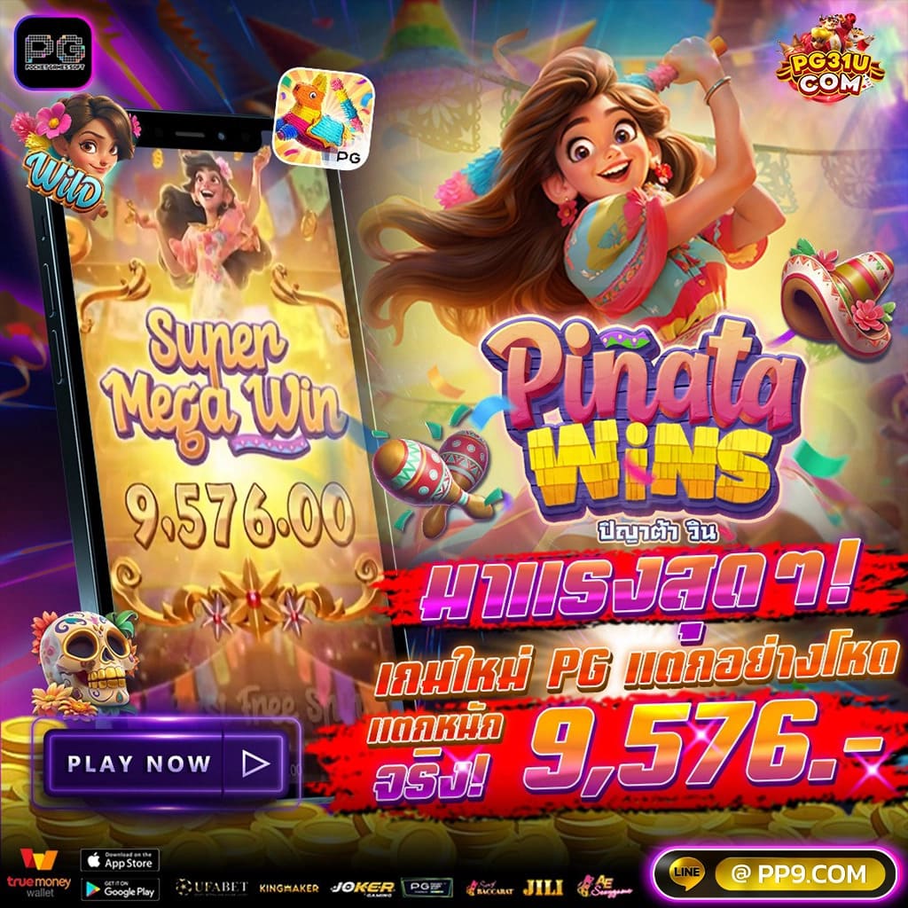 เล่นง่ายกับ mafia168 ค่ายคาสิโนออนไลน์แห่งยุค 2024 พร้อมเกมใหม่ล้ำสมัย