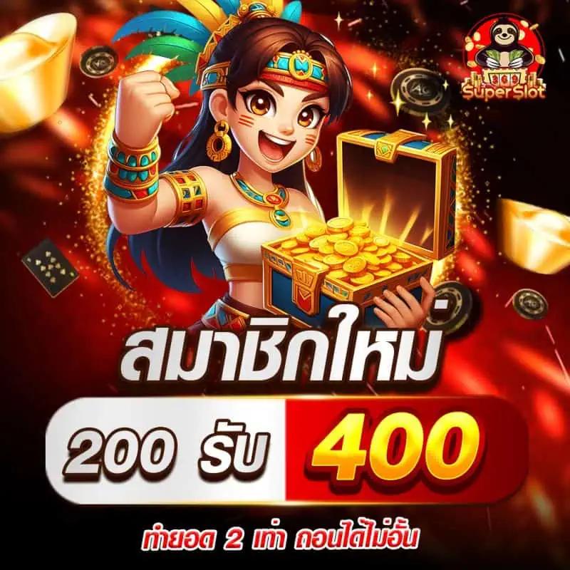 เล่นง่ายสุดในไทยกับ PG Slot VIP 1 คาสิโนยอดนิยม2024