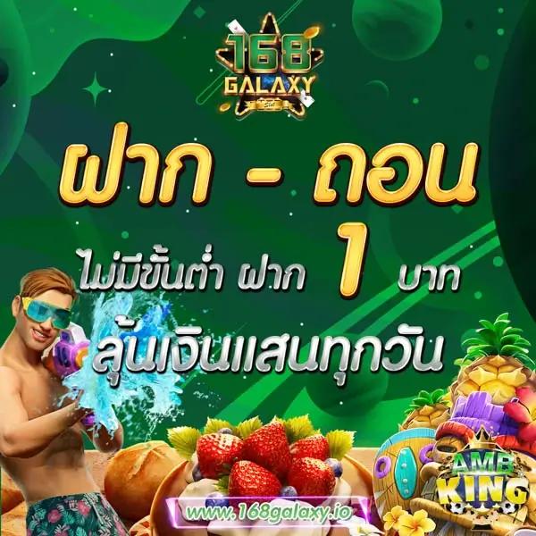 เล่นง่ายสนุกสุดกับ ubet89 เดิมพันครบทุกแนวในทุกเวลา