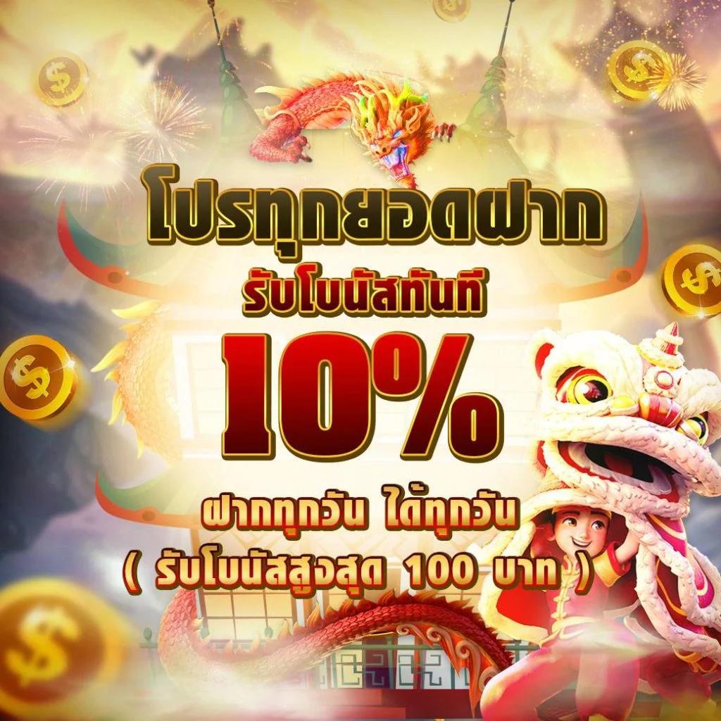 เล่นง่ายได้เงินจริงกับ Live22Slot เว็บตรงใหม่ล่าสุด เครดิตฟรีสูงสุด
