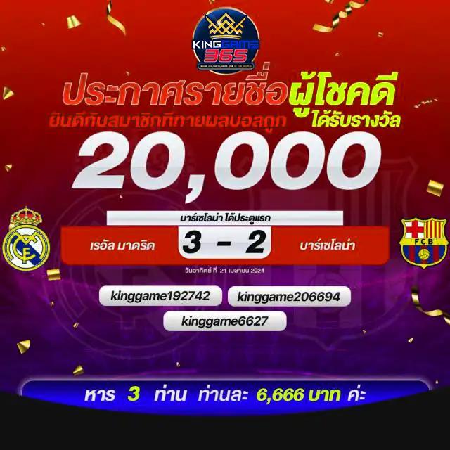 เล่นง่ายไม่สะดุด กับ ipro889 แหล่งรวมความสนุกแห่งยุค 2024