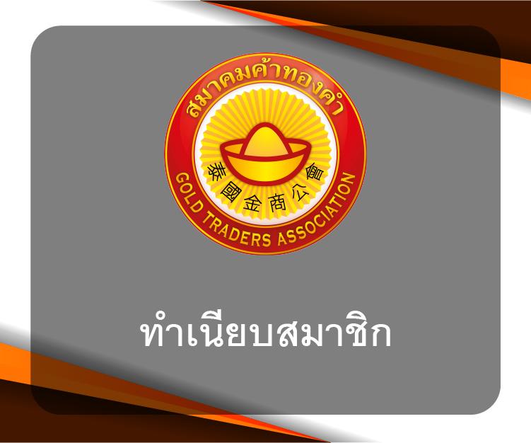 เล่นพนันออนไลน์กับ PakYok789 เว็บตรงไม่ผ่านเอเย่นต์ ค่ายเกมฮิต 2024