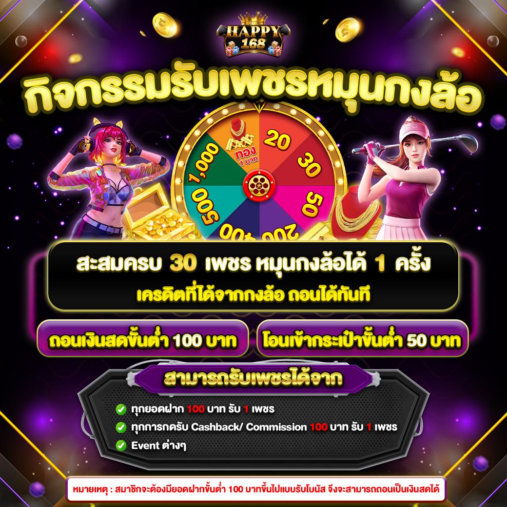 เล่นฟุตบอลสด เว็บคาสิโนออนไลน์มาแรงแห่งปี 2024 ตื่นเต้นทุกแมตช์