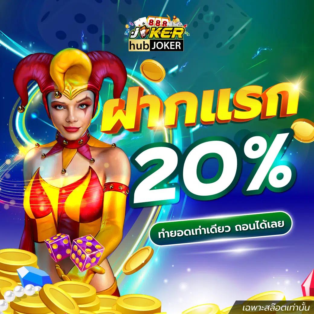 เล่นมันส์ไปกับ SuperPGSlot แหล่งรวมเกมสล็อตสุดฮิตแห่งปี