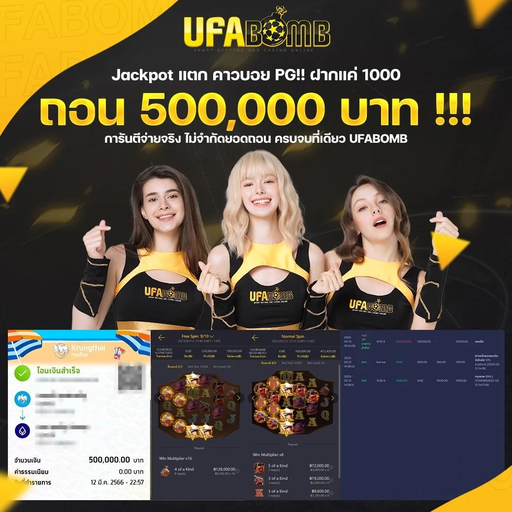 เล่นสล็อต PG เว็บตรง ลุ้นรางวัลใหญ่ ล่าสุดปี 2024
