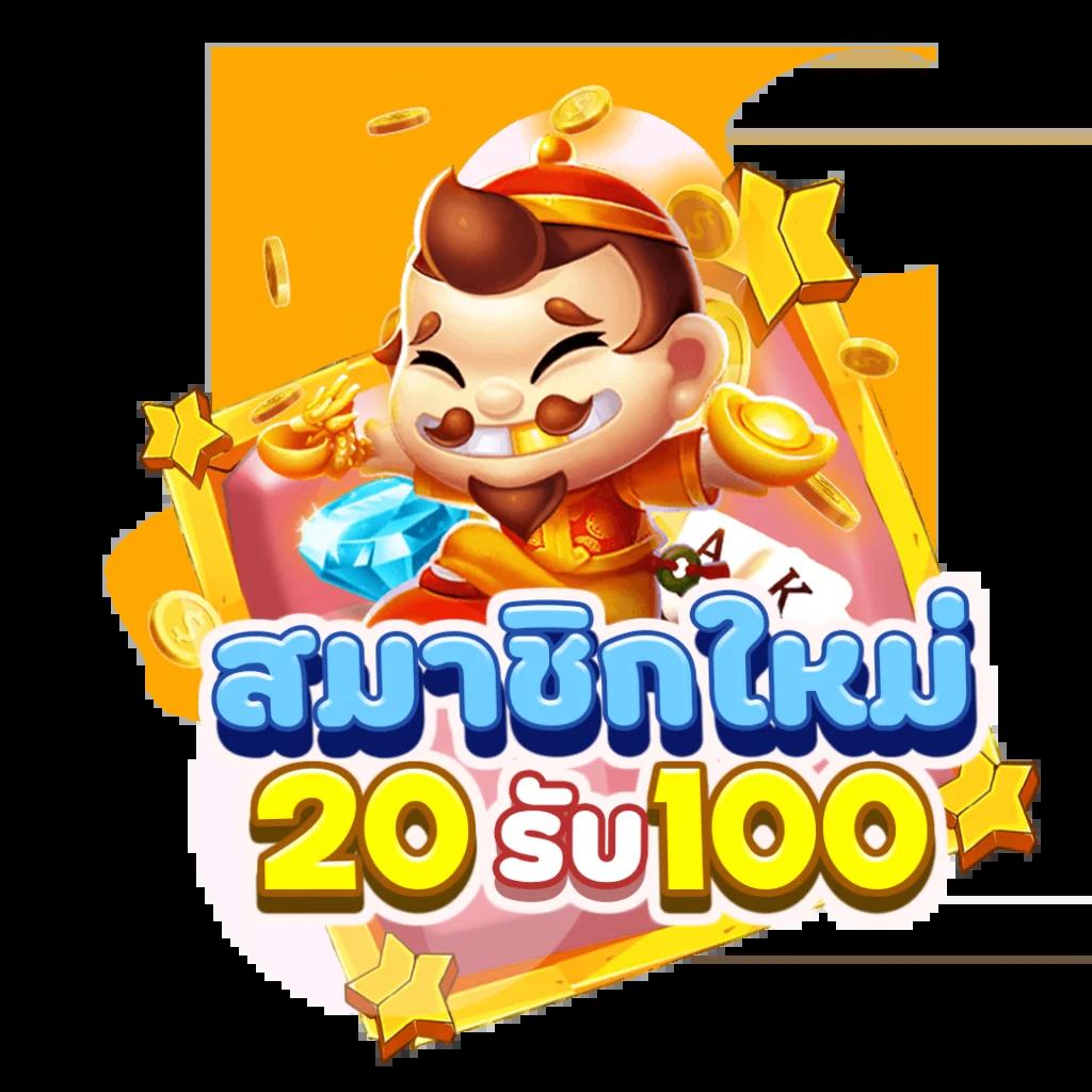 เล่นสล็อตฟรี PG เว็บตรง เกมใหม่ล่าสุด โบนัสแตกง่าย เล่นฟรี168