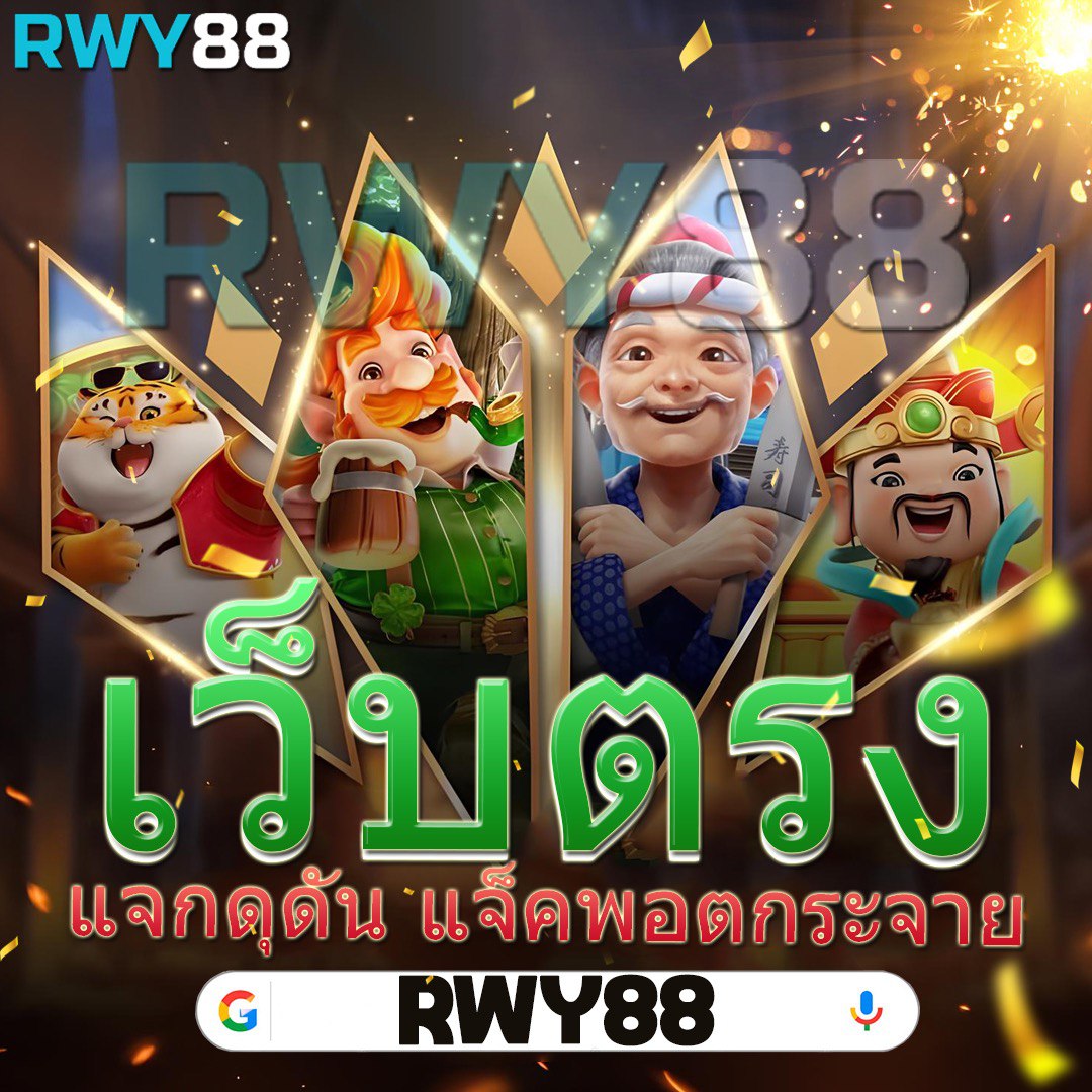 เล่นสล็อตออนไลน์กับ BKBet555 สล็อต เว็บตรงสุดมันส์ จ่ายจริง 2023