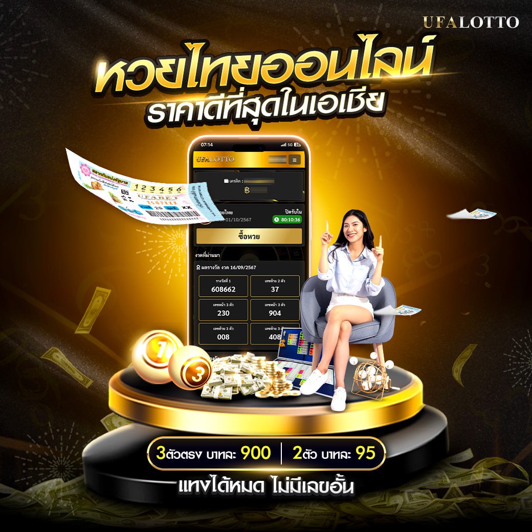เล่นสล็อตออนไลน์กับ PG900 บริการเร็ว เล่นง่าย จ่ายจริง
