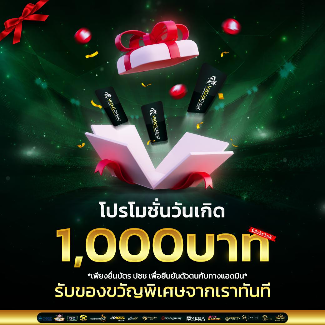 เล่นเกม PG เว็บตรง รวมสล็อตใหม่ล่าสุด 2024 ไม่มีขั้นต่ำ