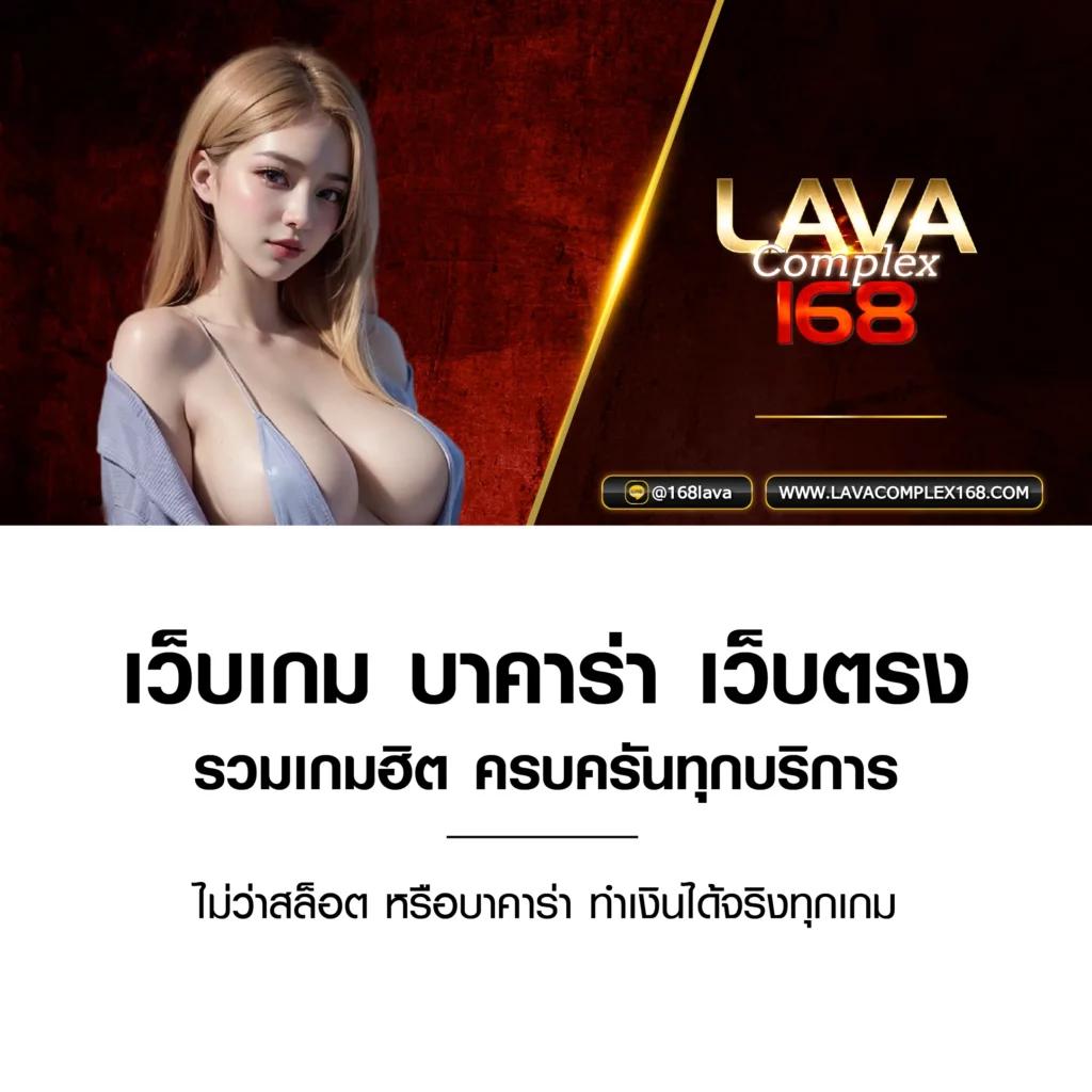 เล่นเกมพนันครบจบที่ PGCLUB168 คาสิโนออนไลน์อันดับหนึ่งในไทย