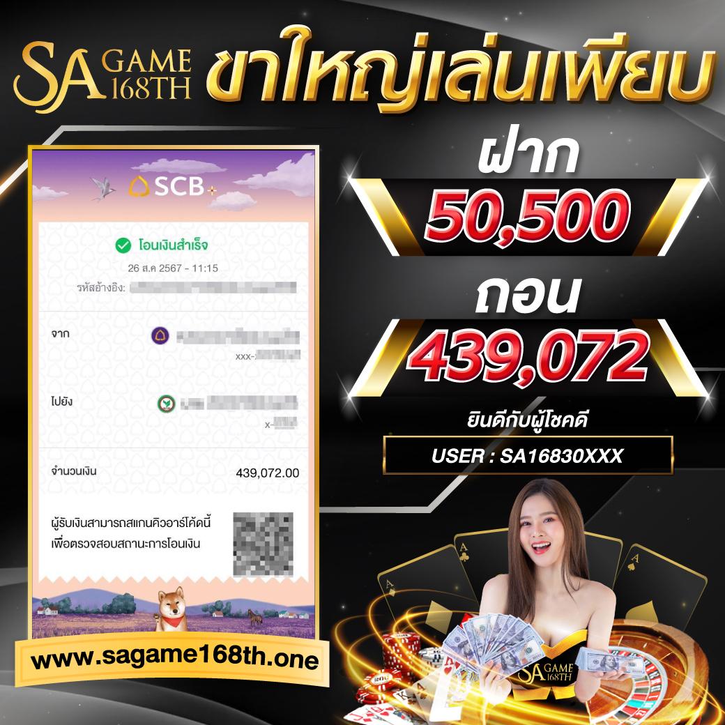 เล่นเกมมันส์สุดกับ Slot4U คาสิโนแนวใหม่ที่ให้ความสนุกไม่มีสะดุด