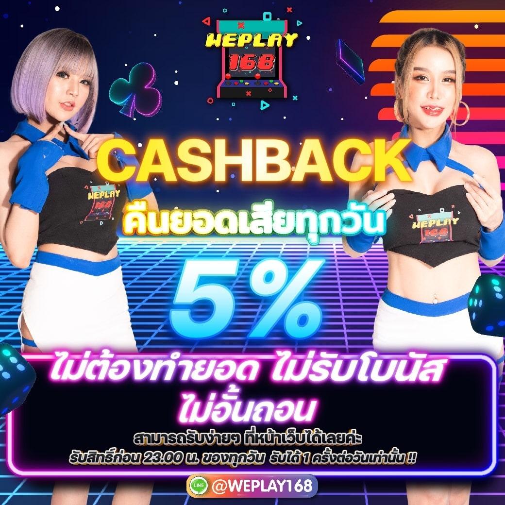 เล่นเกมออนไลน์ 789 รวมเกมสล็อตใหม่ล่าสุด สนุกไร้ขีดจำกัด