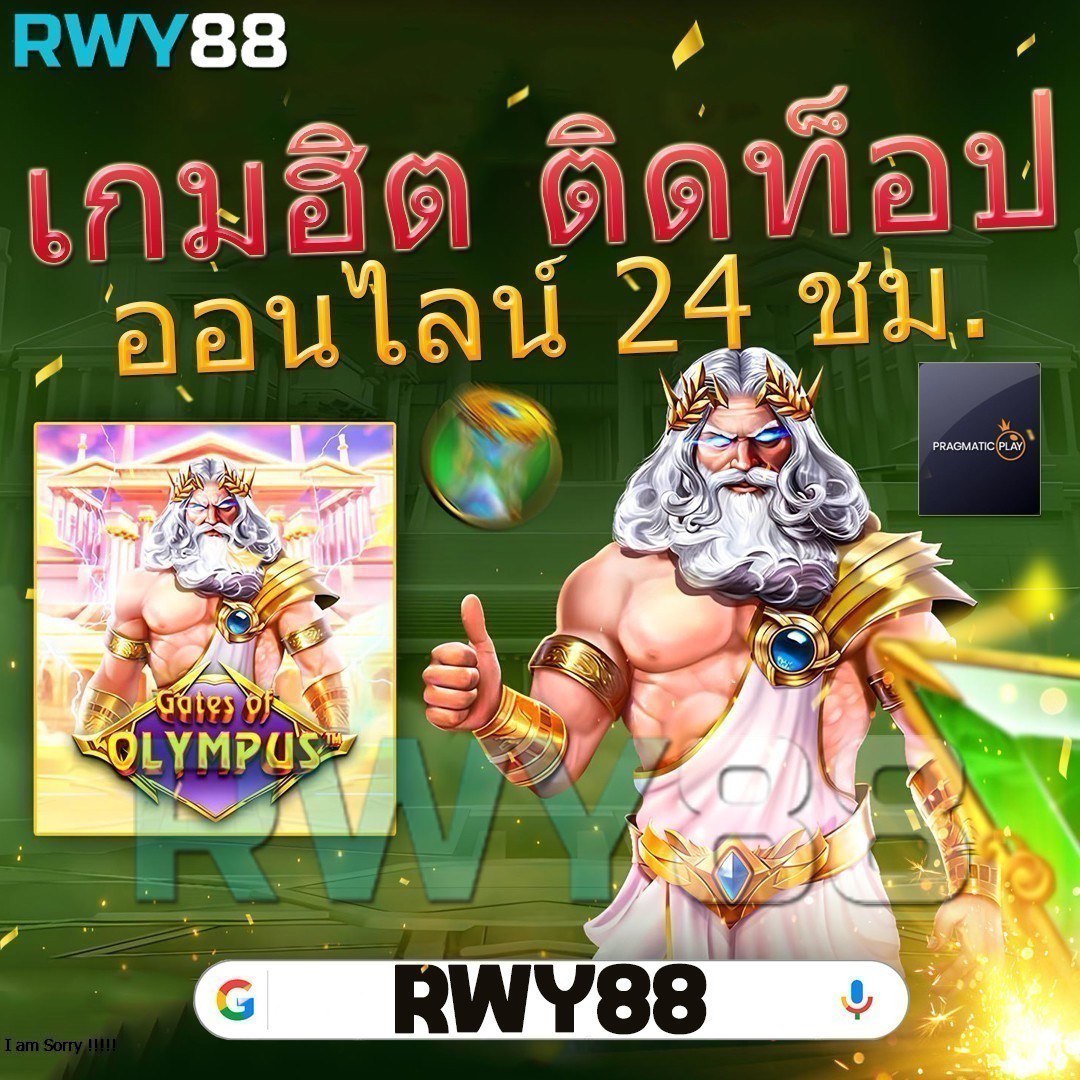 เว็บ168สล็อต คาสิโนเว็บตรงครบจบในที่เดียว สมัครง่าย ถอนเร็ว