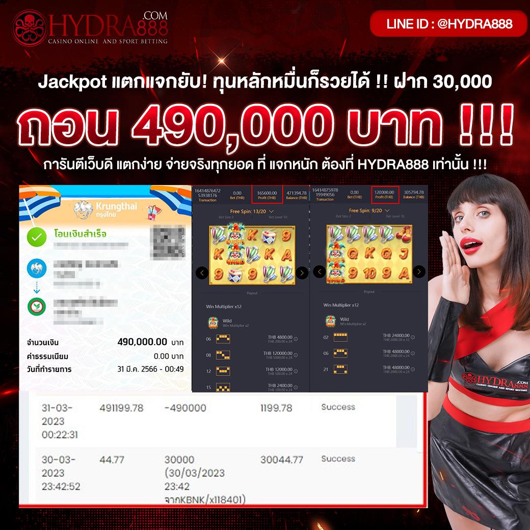 เว็บ PG ตรง คาสิโนมาแรง รวมเกมดังทันสมัย 2024