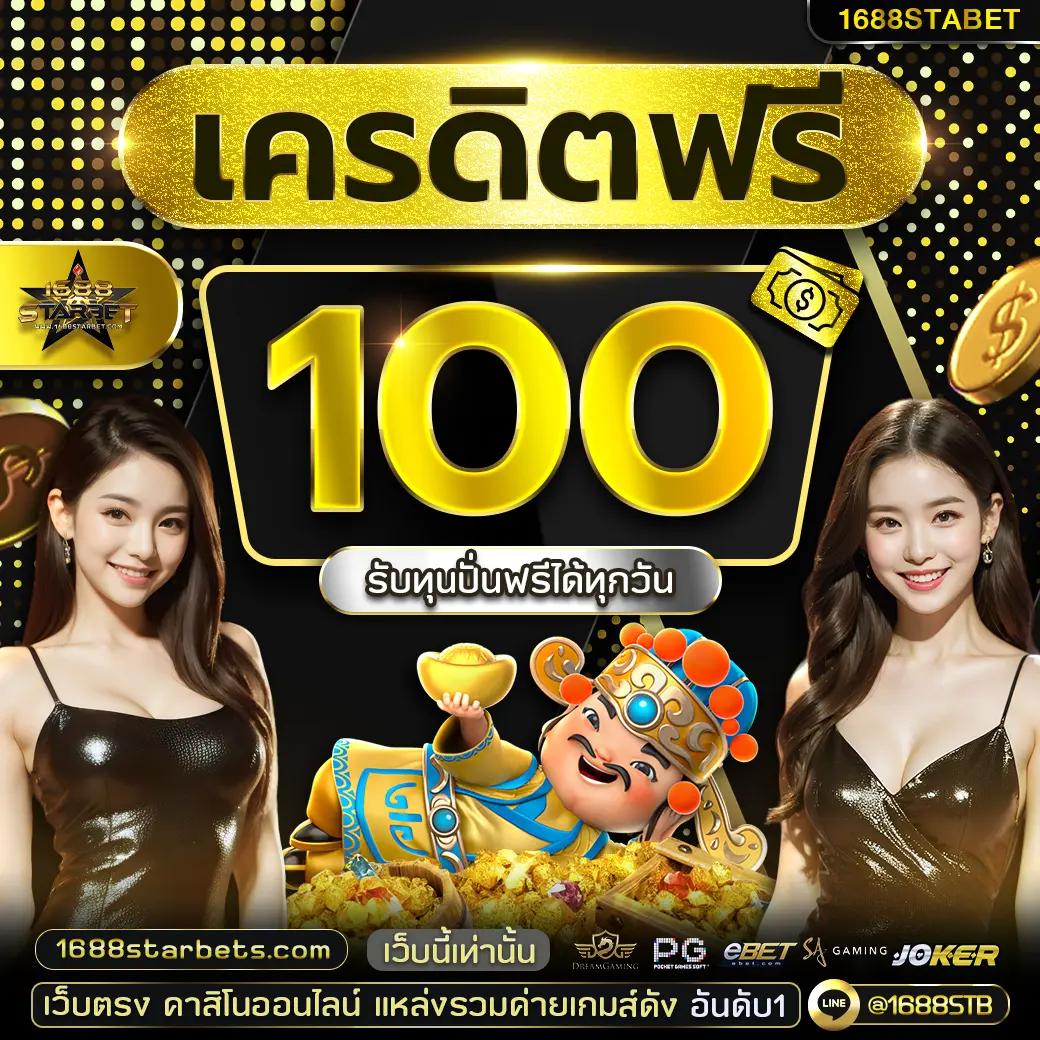 เว็บ lotto vip คาสิโนอันดับ1 พร้อมโปรโมชั่นสุดปัง 2024