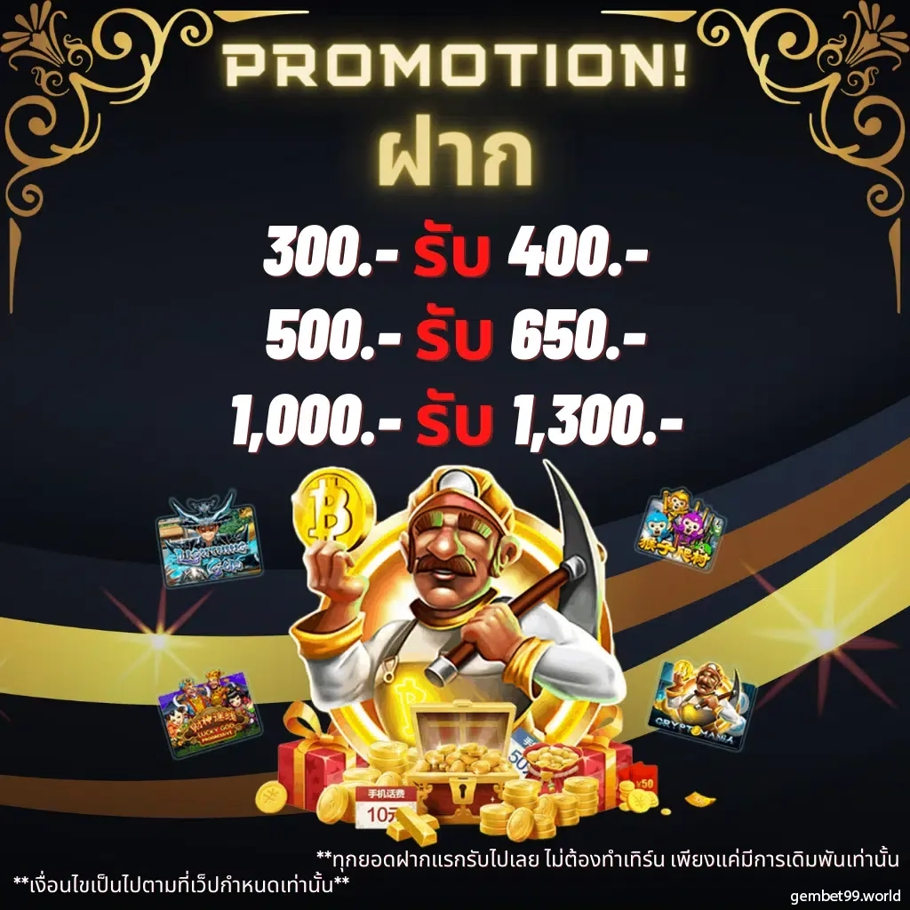 เว็บ ufabet ศูนย์รวมเกมกีฬา คาสิโนครบครัน ระบบทันสมัย ทดลองเล่นฟรี