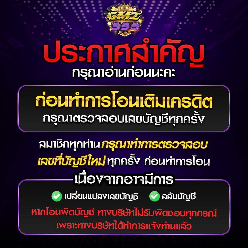 เว็บ ตรง g2g1bet ครบจบในที่เดียว เล่นง่าย มั่นคง ระบบทันสมัย
