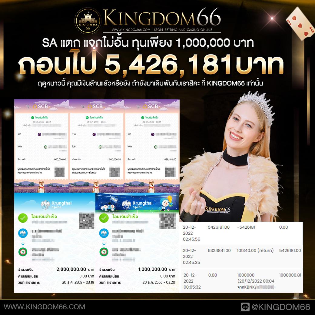 เว็บ ตรง สล็อต pg เลือกเล่นง่าย จ่ายจริง ไม่มีขั้นต่ำ
