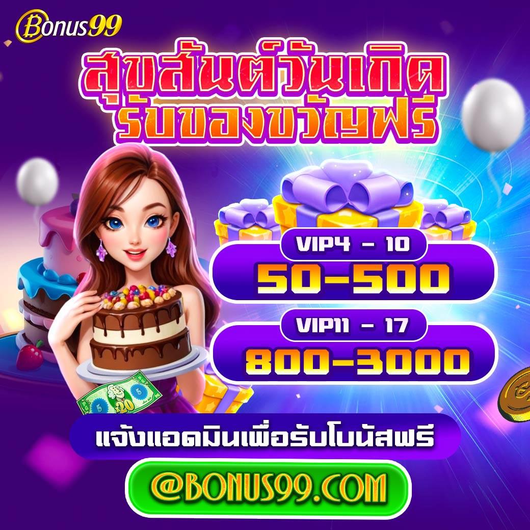 เว็บ ปั่นสล็อต แหล่งรวมเกมสล็อตใหม่ล่าสุด เล่นง่ายได้เงินจริงมั่นใจได้ 2024