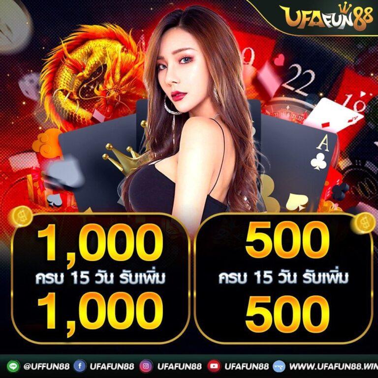 เว็บ ล็อตโต้ริช28 ฝากถอนง่าย รวมโปรโมชั่นสุดปังในปี 2024