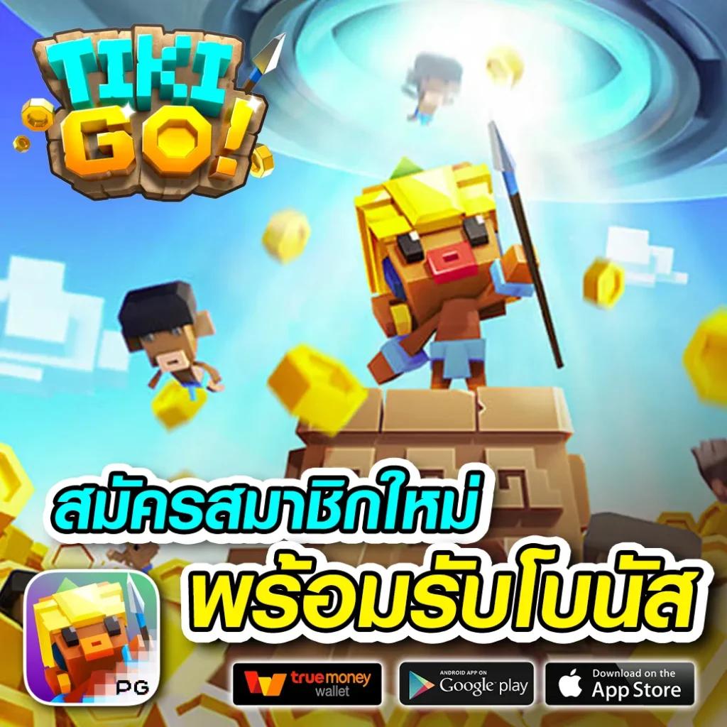 เว็บ สล็อต pg ทั้งหมด รวมเกมสล็อตยอดนิยมอันดับ 1 ของไทย