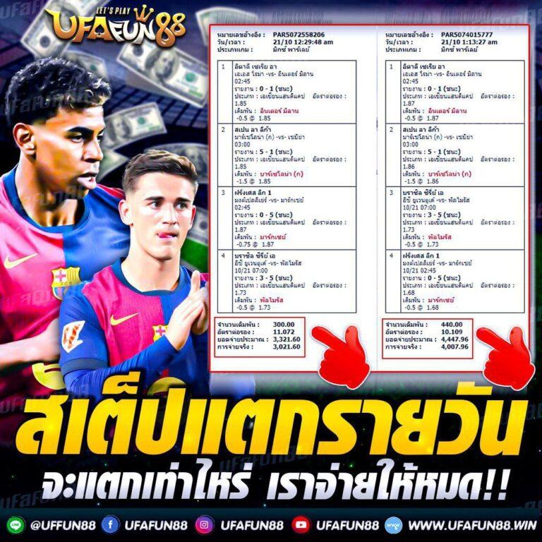 เว็บ สล็อต ตรง เล่นง่าย จ่ายจริง ระบบออโต้ ฝากถอนรวดเร็ว