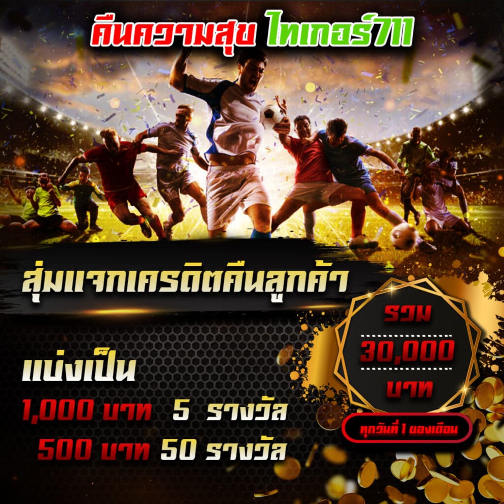 เว็บ สล็อต ที่ ดี ที่สุด คาสิโนครบวงจร เล่นง่าย จ่ายจริง 2024
