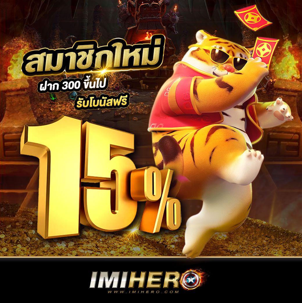 เว็บ สล็อต เครดิตฟรี 100 ไม่ต้อง แชร์ โบนัสแตกง่าย เล่นง่าย ไม่มีขั้นต่ำ