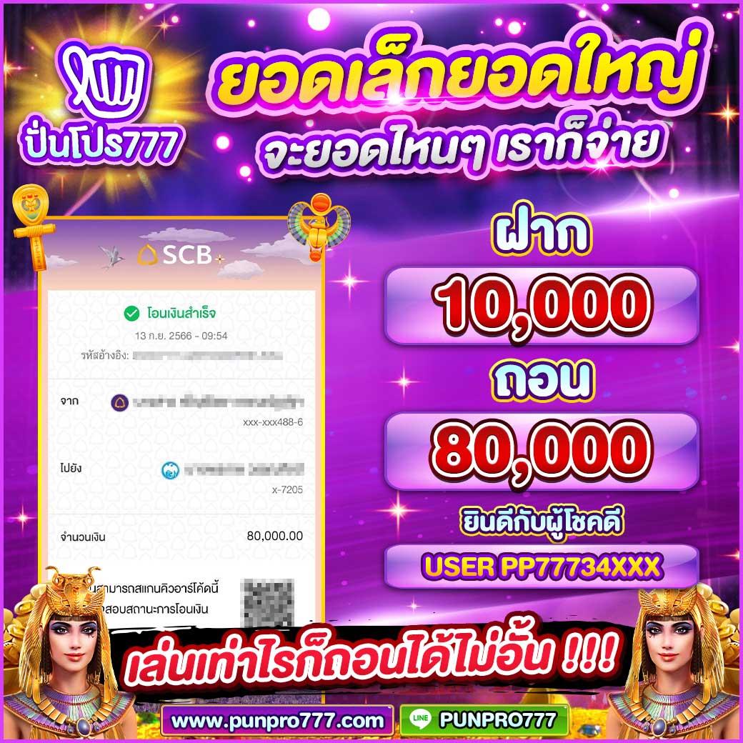 เว็บ สล็อต ใหม่ ล่าสุด เว็บตรง รวมเกมสล็อตออนไลน์มาแรง 2024