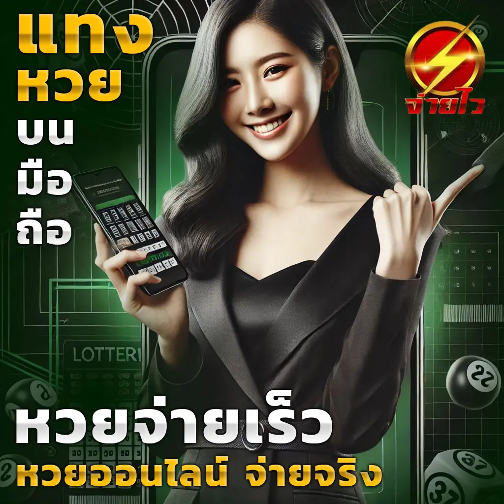 เว็บ สล็อต ไม่ ผ่าน เอเย่นต์ ฝากถอนรวดเร็ว มั่นใจ 100% รวมเกมฮิตล่าสุด