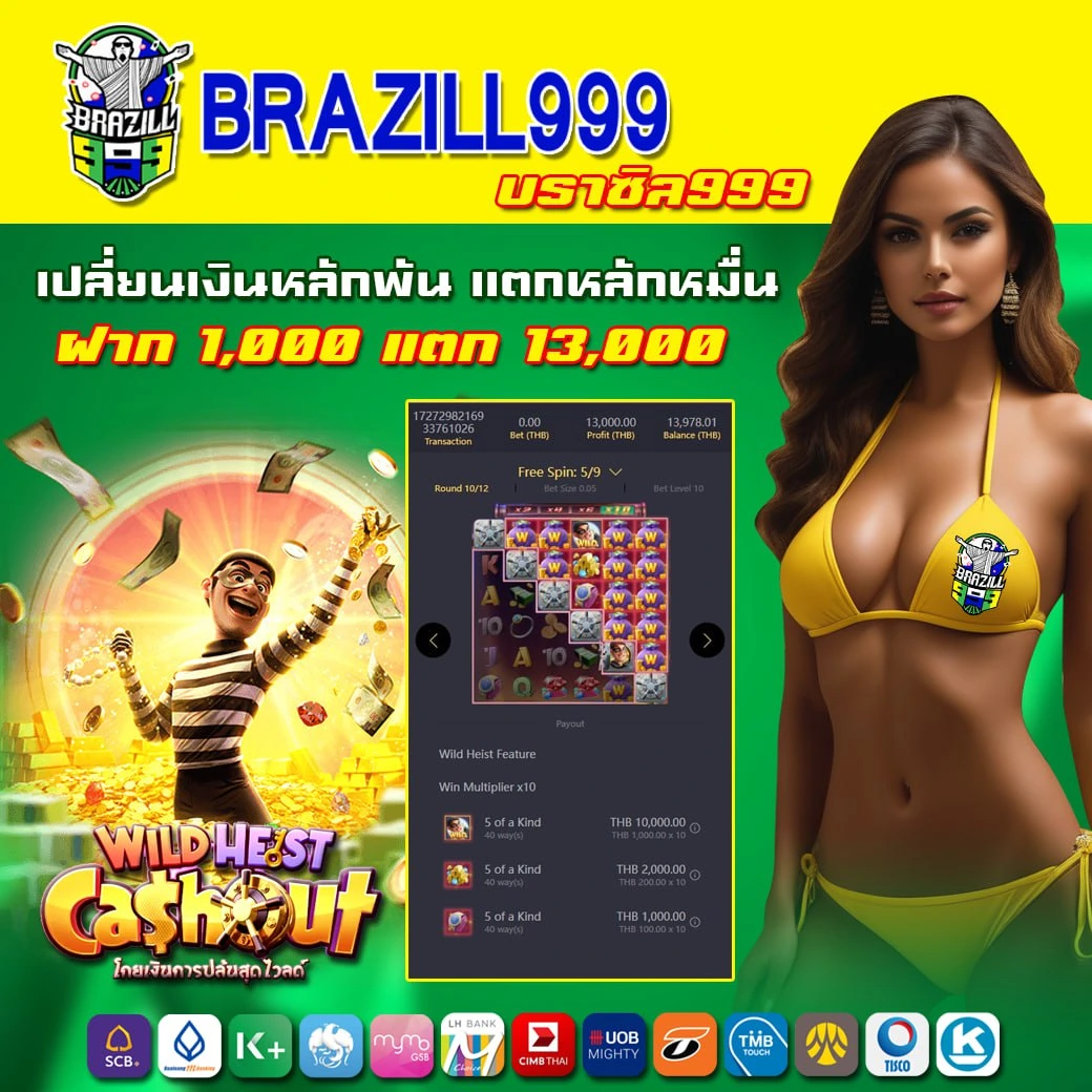 เว็บ แพนด้า คาสิโนสด บริการครบ จบในที่เดียว มั่นคง ยุติธรรม