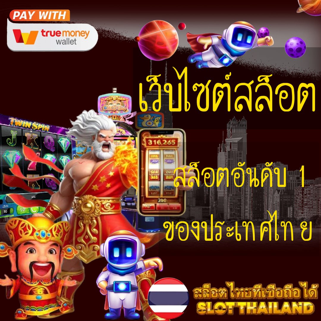 เว็บcat888 คาสิโนสดสุดฮิต รวมเกมสล็อตแนวใหม่ ตอบโจทย์นักเสี่ยงโชค