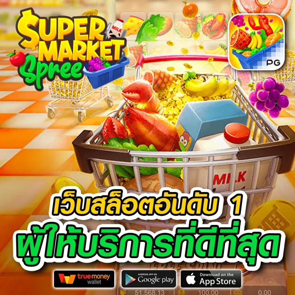 เว็บhihuay คาสิโนออนไลน์ สมัครง่าย จ่ายจริง โปรโมชั่นแรง 2024