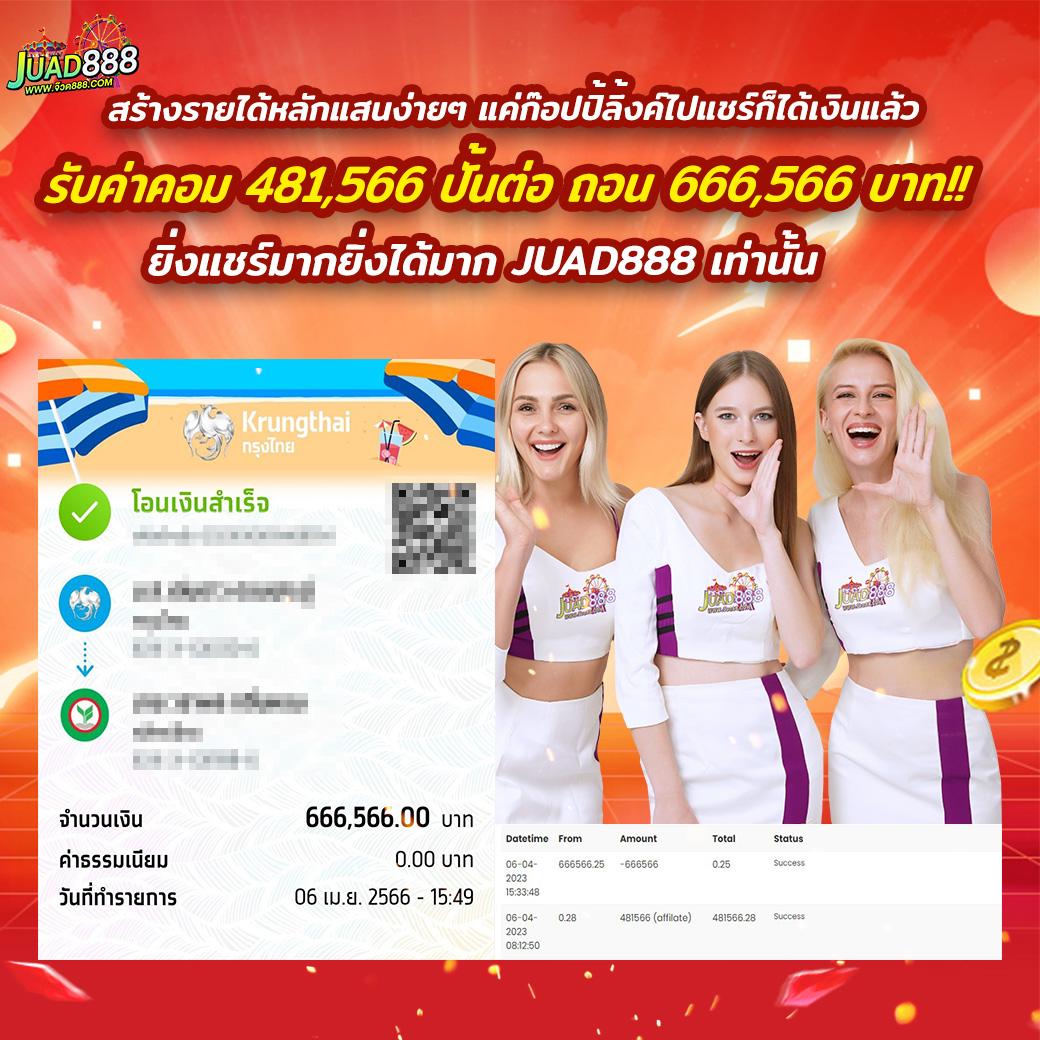 เว็บlotto คาสิโนออนไลน์อันดับหนึ่ง แจกโบนัสทุกวัน สร้างรายได้ง่ายที่สุด