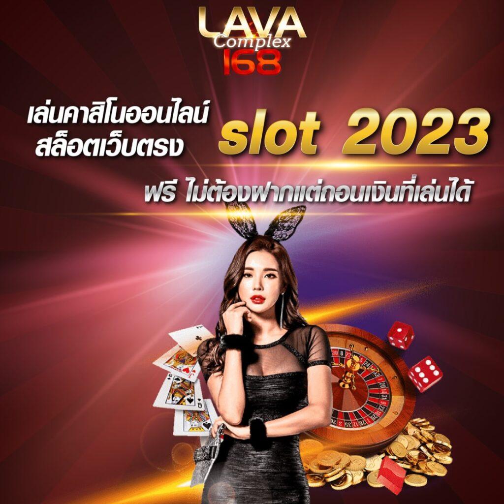 เว็บคิงคอง คาสิโนออนไลน์ ครบทุกเกมดัง ระบบทันสมัย เดิมพันอลังการ